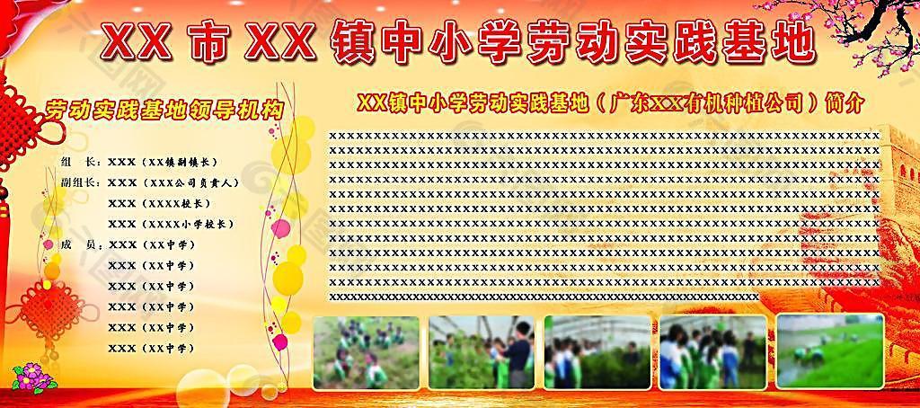 重庆产业园_产业园频道_新华网