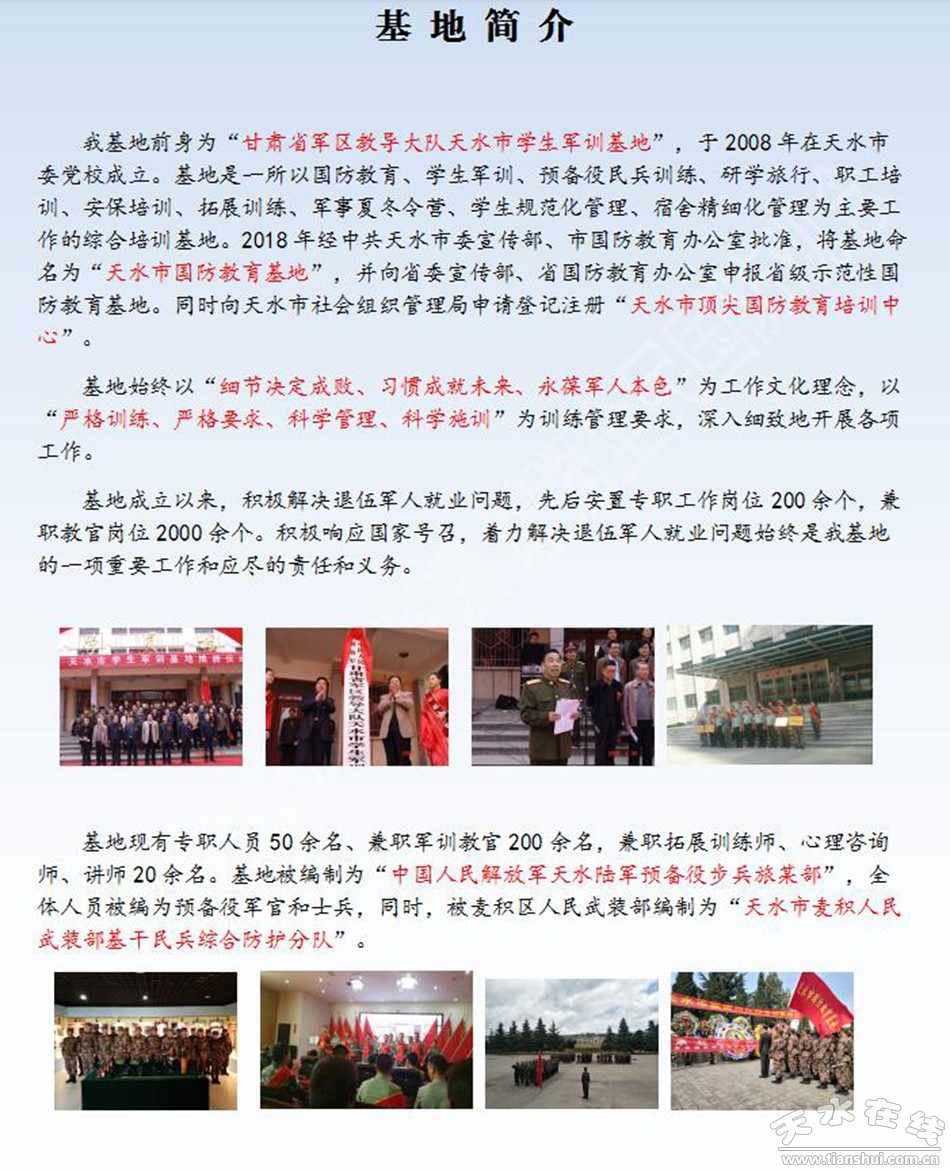 中国汽车零部件生产基地（柳州）简介