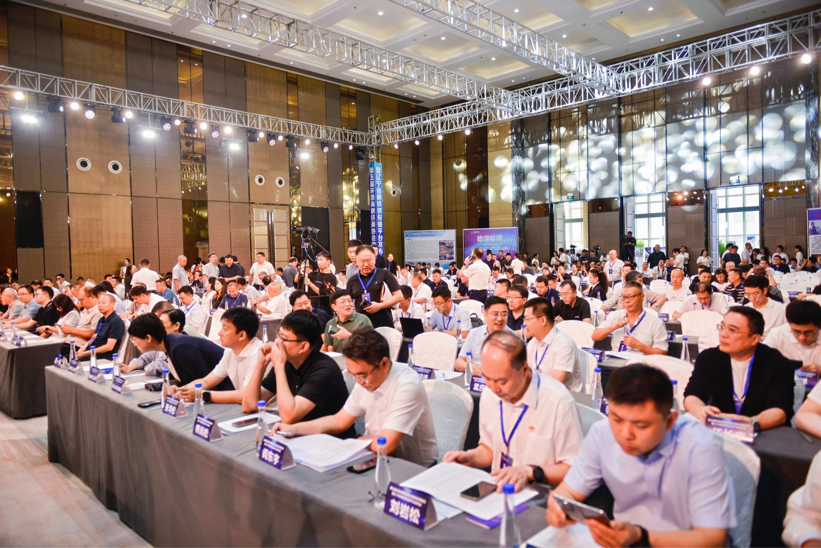 第五届环渤海钢铁商协会融合发展会议暨辽宁省钢铁供应链平台发布会在鞍山市立山区召开