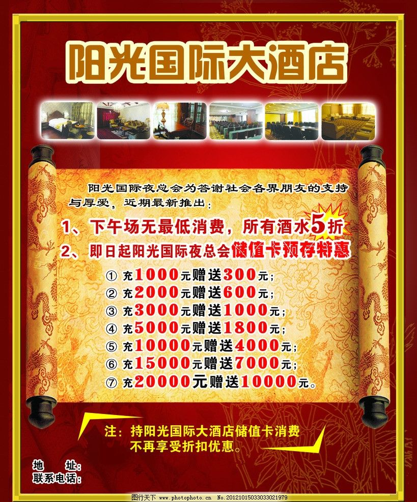 最新！常州对宿迁市民旅游免费、优惠活动来啦！