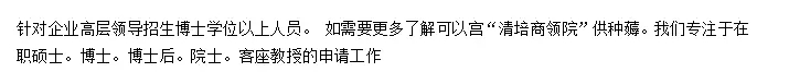 【莫斯科国立大学】博士后与【哈佛大学】博士后：师资力量对比