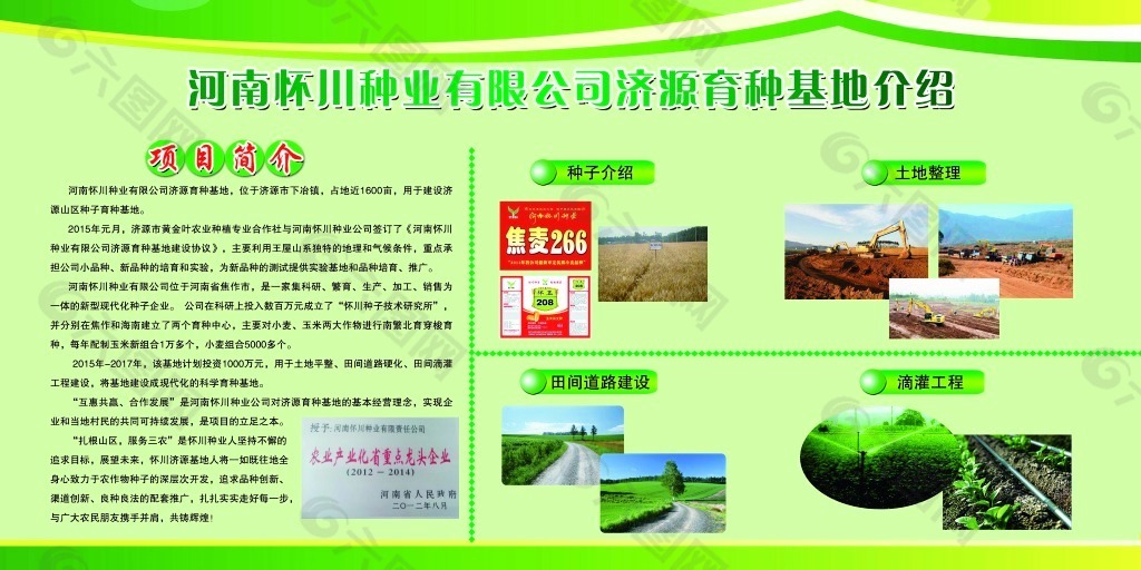 三六零南亚东南亚数智产业基地在昆明启动运营