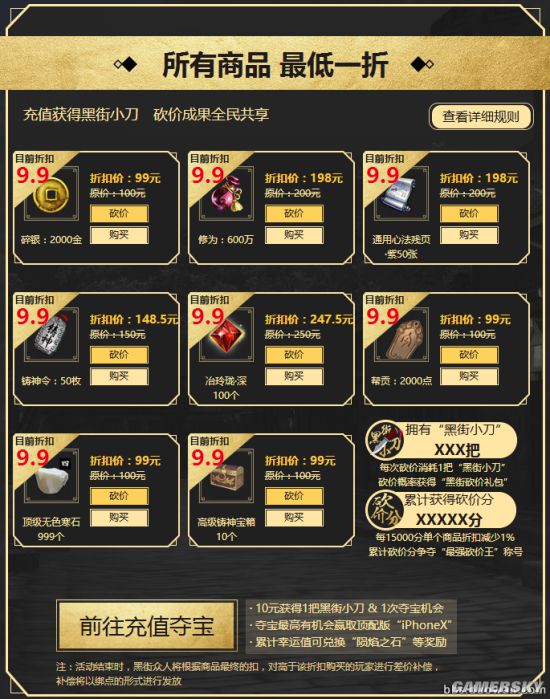 2025中关村开学季系列活动9月21日开幕 推出“1＋N”全域迎新活动