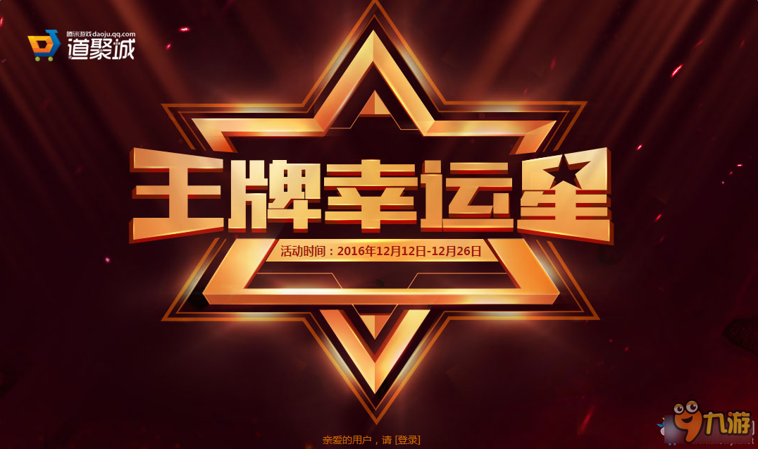 活动最新资讯-快科技--科技改变未来