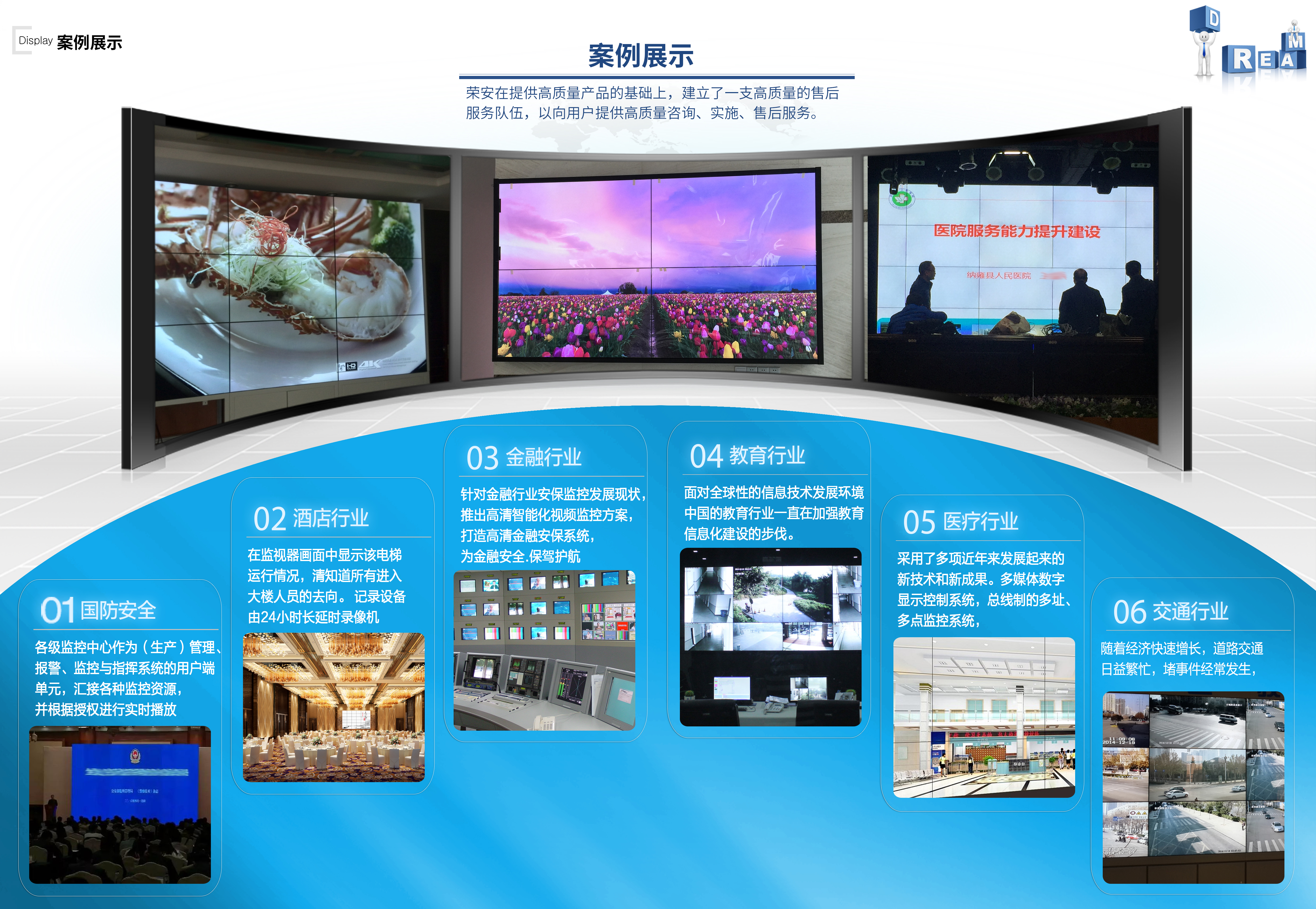 管理三重奏湖北十堰郧阳区：以案例展示传递司法理念促争先创优