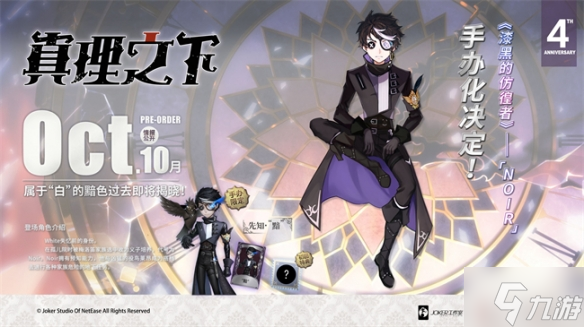 英超第5轮过人榜：恩迪亚耶9次最多奥卡福、库杜斯各6次第二