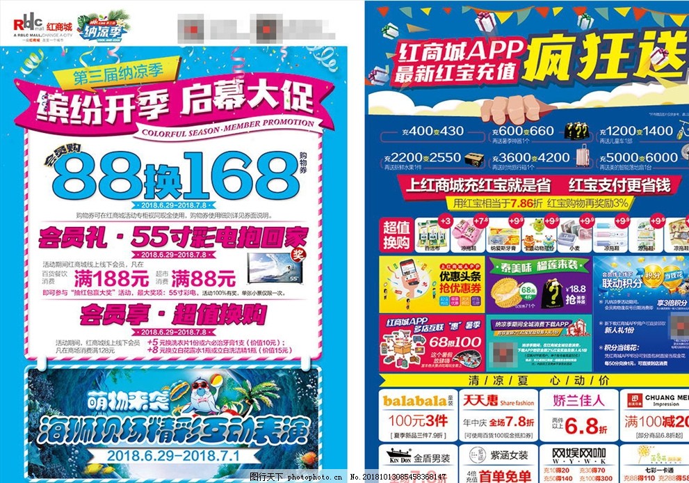 2025山东作家活动周在威海启动丨2025山东作家活动周