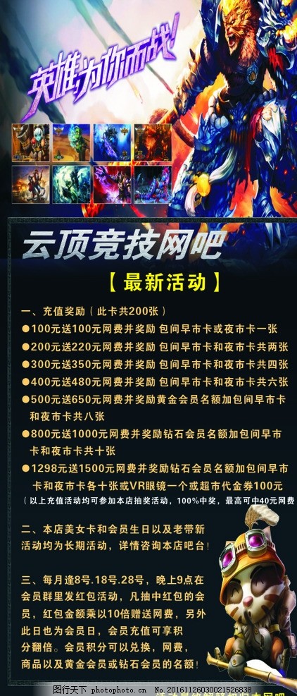 130余场活动覆盖全年龄段！珠海2025全民终身学习活动周启幕