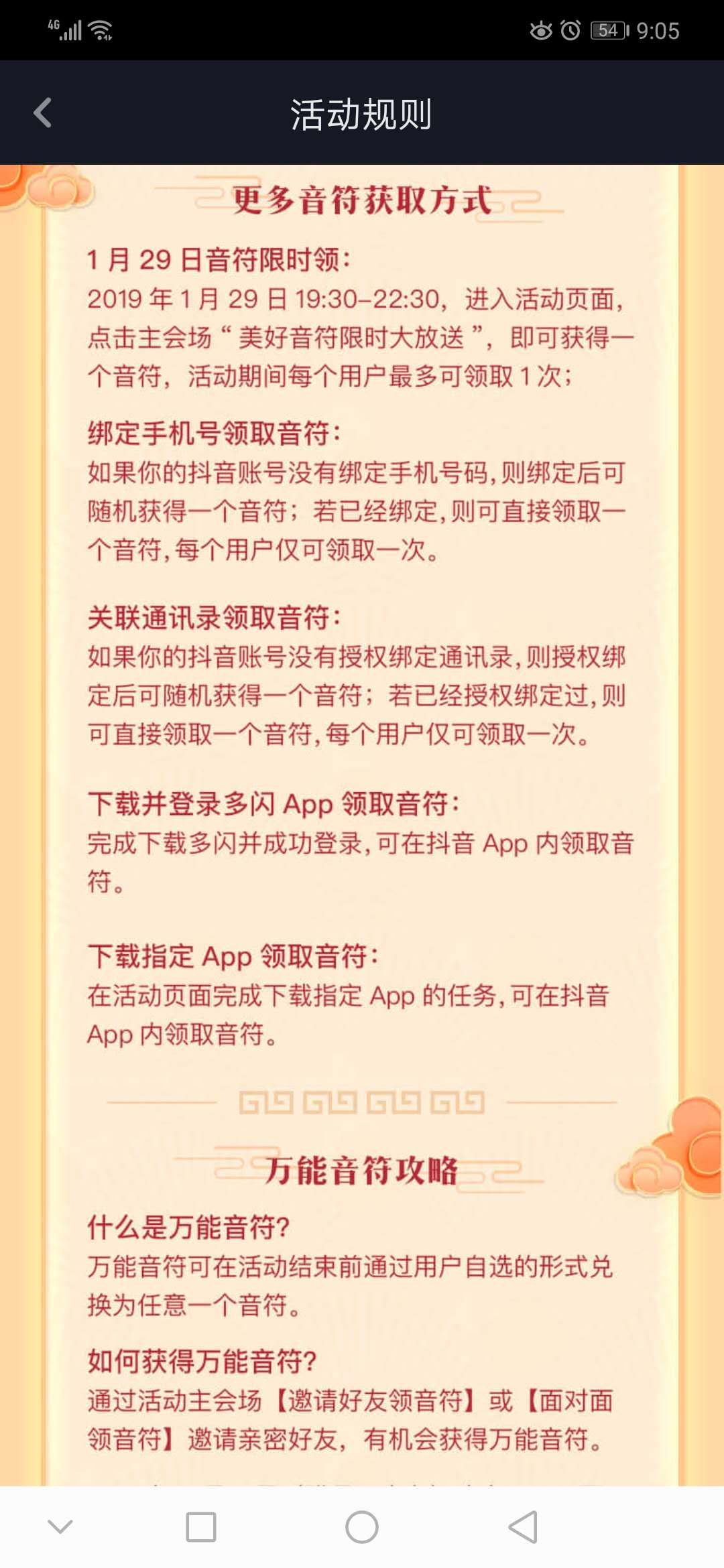 新活动资讯丨战鼓催征活动即将开启文明启程金币奖励暴击