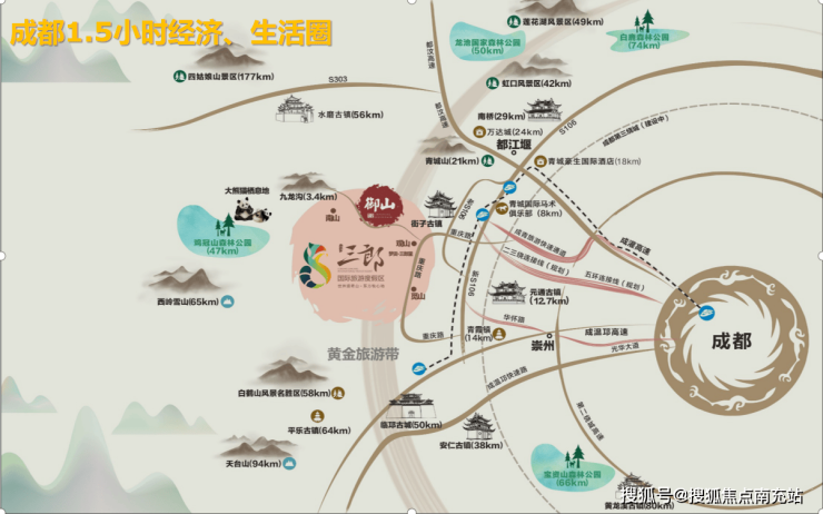 成都「陇海三嘉御山」售楼部电话金九银十优惠活动楼盘最新进展房源查询