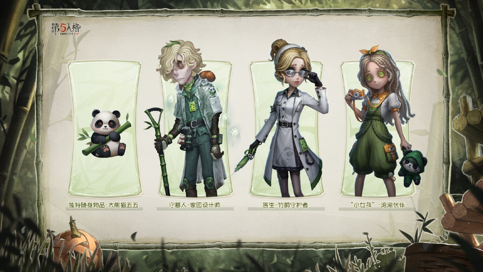 党员进“渔”家 科技跃“农”门系列报道——第五党小组赴定远县开展一稻两虾（小龙虾