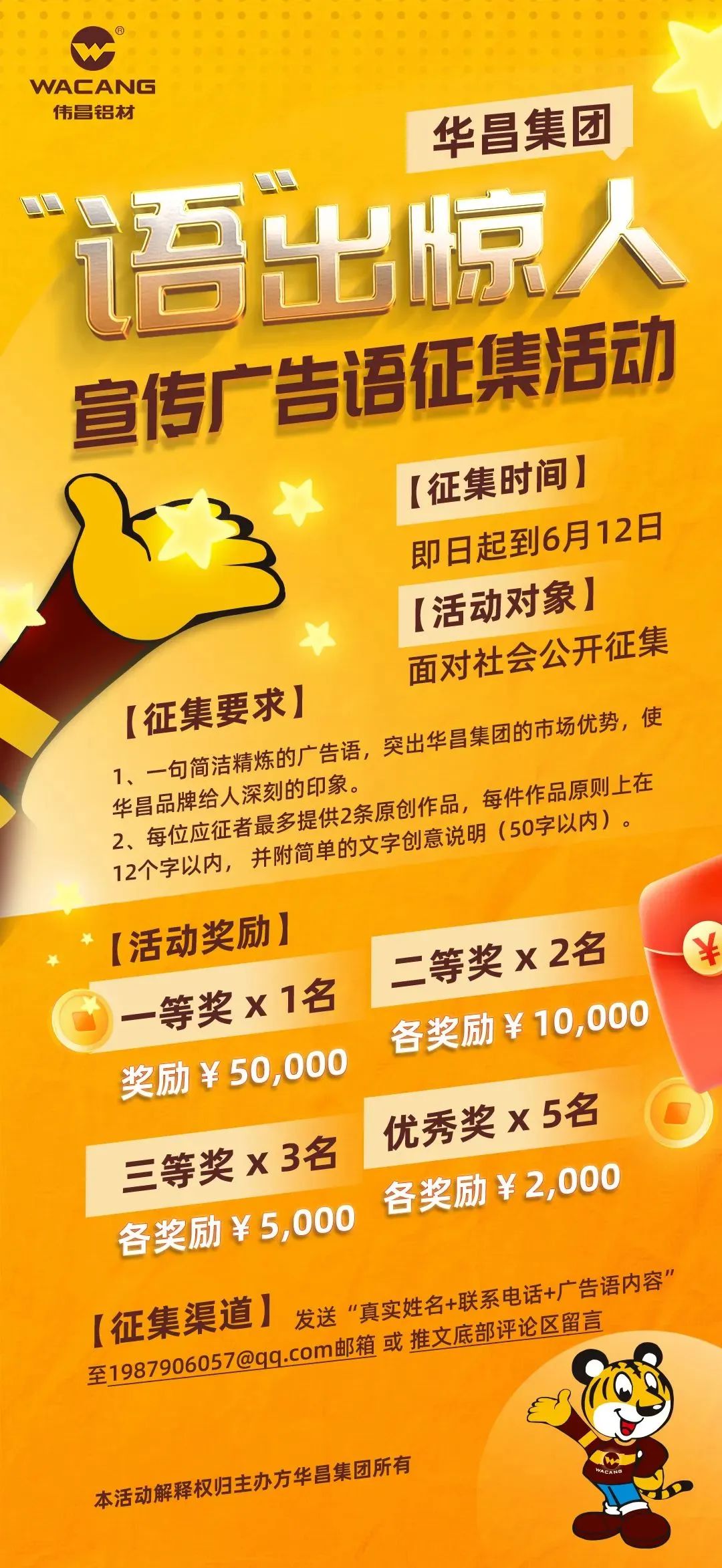 深圳政府在线_深圳市人民政府门户网站