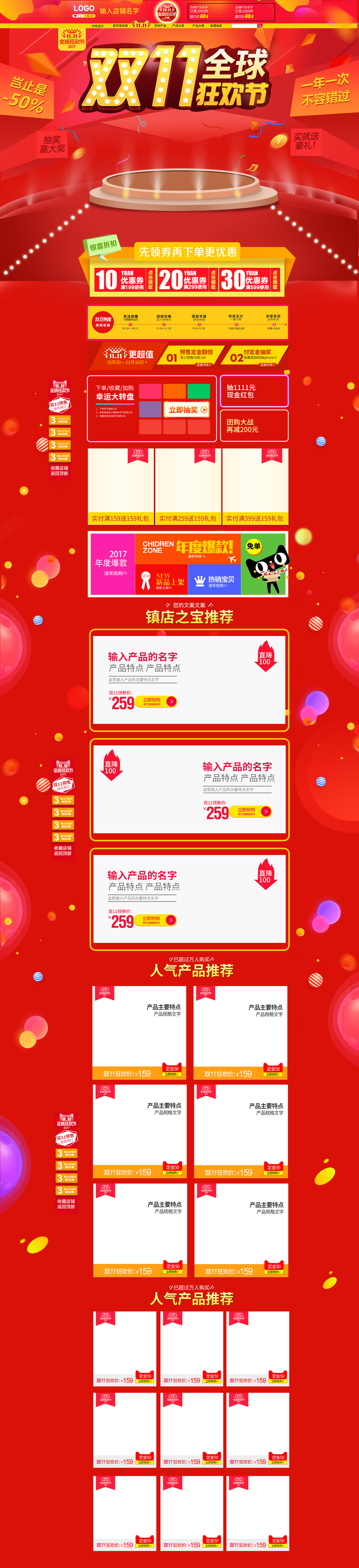 拟开展3800场活动安徽金秋国庆消费月活动正式启动