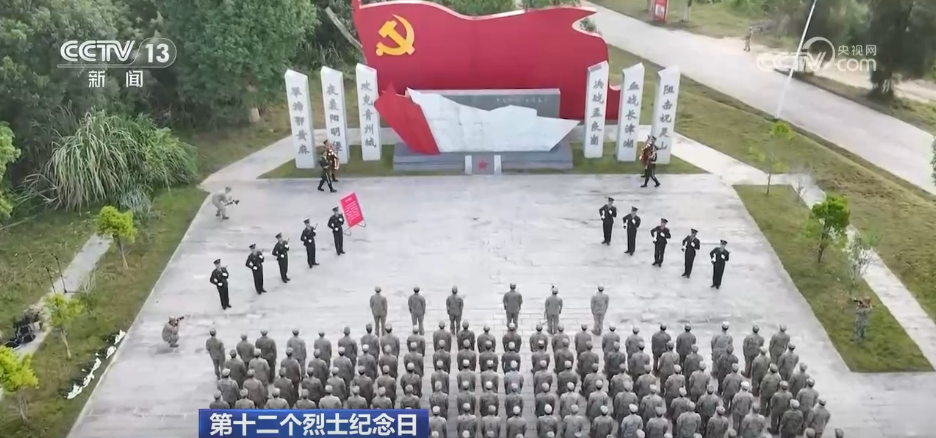 赓续红色血脉 砥砺强军担当 全军各部队举行纪念活动缅怀革命英烈