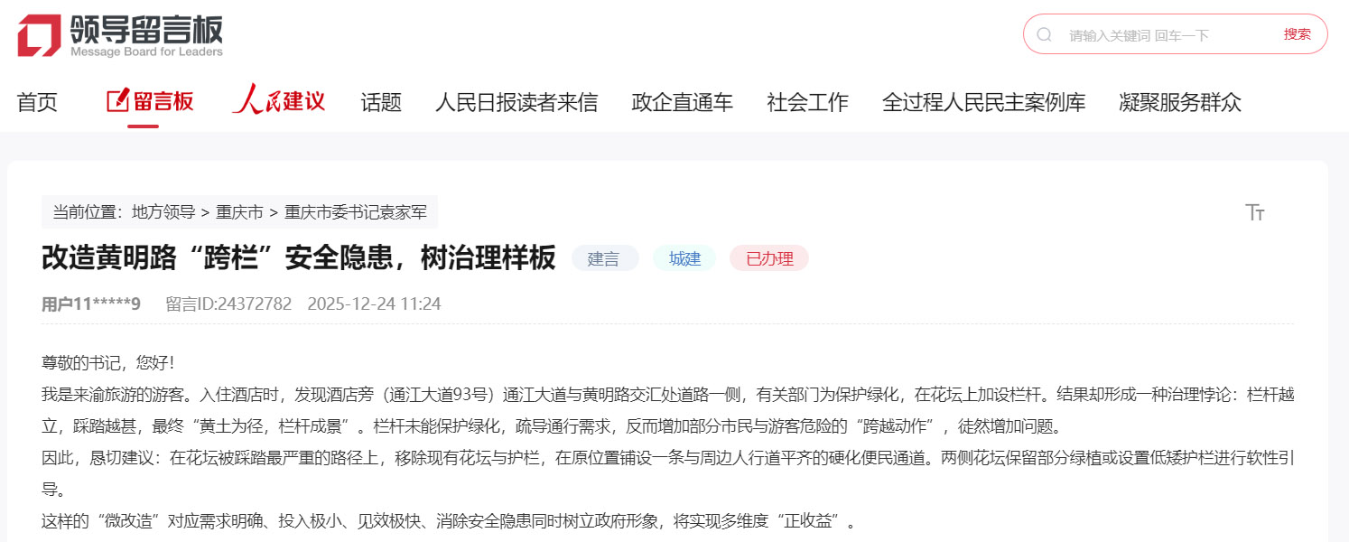 研究揭示多齿铣刀在皮质骨纵向扭转超声振动辅助切削中的切削性能